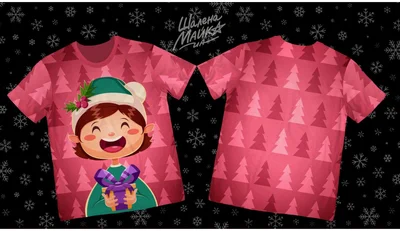 Футболки с полной запечаткой: новогодний мальчик с подарком